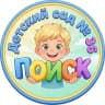 MAX-канал МБДОУ Детский сад № 36 «Поиск»