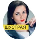 Канал ЮЛИЯ ШУСТРАЯ. Дизайн речи и конфликтология в MAX