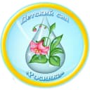 Канал МБДОУ детский сад 56 в MAX