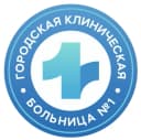 Канал Городская клиническая больница №1 Томск в MAX