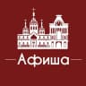 MAX-канал Афиша Нижний Новгород • Скидки • Куда пойти в Нижнем • Театр • Спектакли • Концерты