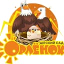 Канал МБДОУ д/с "Орлёнок" г. Зернограда в MAX