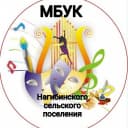 Канал Канал МБУК Нагибинского сельского поселения в MAX