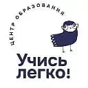Канал Центр образования "УЧИСЬ ЛЕГКО!" Балашиха в MAX