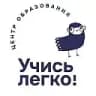 MAX-канал Центр образования "УЧИСЬ ЛЕГКО!" Балашиха
