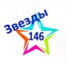 MAX-канал МБДОУ "Детский сад 146"