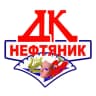 MAX-канал ДК "Нефтяник"