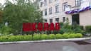 Канал МКОУ СОШ №5 г.о. Нальчик в MAX