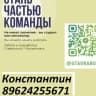 MAX-канал СТАВРаботКН РАБОТА И ПОДРАБОТКА (СТАВРОПОЛЬ-МИХАЙЛОВСК)