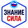 MAX-канал Школы.ру | ГДЗ по фото