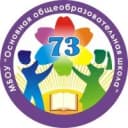 Канал МБОУ ООШ №73 г. Ленинск-Кузнецкий в MAX