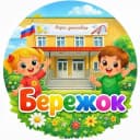 Канал БЕРЕЖОК в MAX