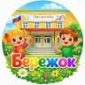 MAX-канал БЕРЕЖОК