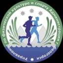 Канал Спорт.Белогорск в MAX