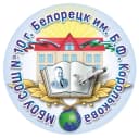 Канал Новости МБОУ СОШ №10 г.Белорецк в MAX
