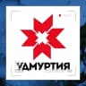 MAX-канал Интересная Удмуртия