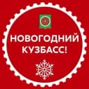 Канал Администрация Тайгинского го в MAX