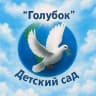 MAX-канал МДОУ "Детский сад общеразвивающего вида № 12 "Голубок"