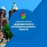 MAX-канал Администрация Дедовичского муниципального округа