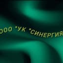 Канал ООО "УК "Синергия" в MAX