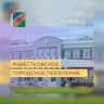 MAX-канал Известковское городское поселение