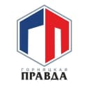 Канал Газета «Горняцкая правда» | Новости Коркино в MAX