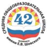 MAX-канал МБОУ г.Мурманска СОШ N42 имени Е.В.Шовского