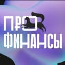 Канал Уфа Про Финансы в MAX