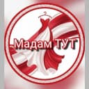 Канал Мадам ТУТ в MAX