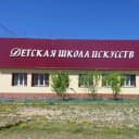 Канал Детская школа искусств пгт. Магдагачи в MAX