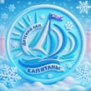 Канал Детский сад №37 «Капитаны» в MAX