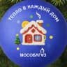 MAX-канал АО "Мособлгаз"