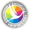 MAX-канал МАДОУ Баянгольский детский сад «Журавленок»