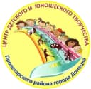 Канал Центр детского и юношеского творчества Пролетарского района города Донецка в MAX