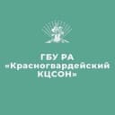 Канал ГБУ РА "Красногвардейский КЦСОН" в MAX