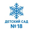 Канал МБДОУ "Детский сад № 18" в MAX