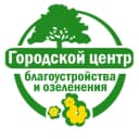 Канал Городской центр по благоустройству и озеленению в MAX