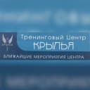 Канал Алина Фати | Психолог | Игропрактик| Коуч ICU | Профориентолог | Сексолог | Тренинговый центр «Крылья» в MAX