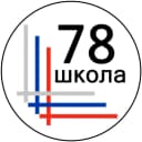 Канал ГБОУ СОШ 78 Калининского района Санкт-Петербурга в MAX