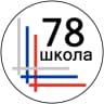 MAX-канал ГБОУ СОШ 78 Калининского района Санкт-Петербурга