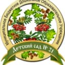 Канал МБДОУ "Детский сад №21" в MAX