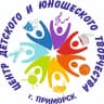 MAX-канал ГБУ ОДО ЗО "Центр детско-юношеского творчества" г. Приморск