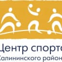Канал Центр Спорта Калининского района в MAX
