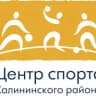 MAX-канал Центр Спорта Калининского района