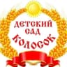 MAX-канал Канал МБДОУ " Детский сад "Колосок" "