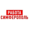 MAX-канал Работа в Симферополе