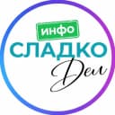 Канал СладкоДел - Товары для кондитера в MAX