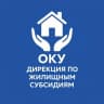 MAX-канал ОКУ «Дирекция по жилищным субсидиям»