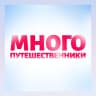MAX-канал Многопутешественники. Семейные экскурсии МСК