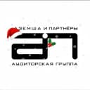 Канал Помощь для главбуха Аудиторская группа Аземша и партнёры в MAX